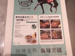 -必胜客(骡马市店)