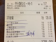 -盱眙小龙虾(天虹店)