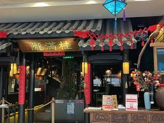 门面-桂满陇天书(南京德基旗舰店)