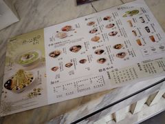 -鲜芋仙(中华广场店)