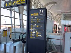 -银川河东国际机场