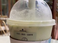 -花间茶(华侨城创意园店)
