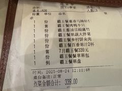 -大鸭梨烤鸭(石佛营店)