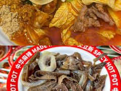 -文立新麻辣烫(合生汇21街区店)