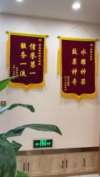 -芳朵美容养生SPA