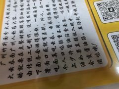 -曾仔竹升面