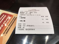 -熙盛源(凤凰街店)