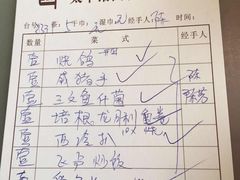 账单-太平馆西餐厅(北京路店)