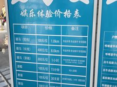 -呼和诺尔旅游景区