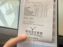 -观塘港茶餐厅(八一大道店)
