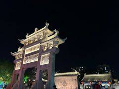 -即墨古城
