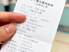 -东北大学附属辽宁爱尔眼科医院