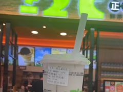 -正负二度C(东城万达店)