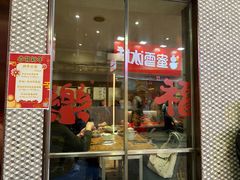 -小泉居(水坑尾店 )