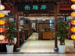 -郑庄脂渣海鲜楼(九水路店)