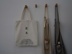 -浆木咖啡馆(湘子庙街店)