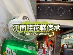 -李百蟹·江南蟹黄面·河景餐厅(夫子庙总店)
