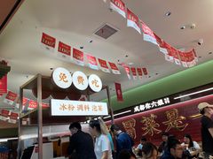 -成都你六姐·牛肉冒菜·麻辣香锅(长泰广场店)