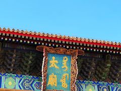 -北京市劳动人民文化宫(太庙)
