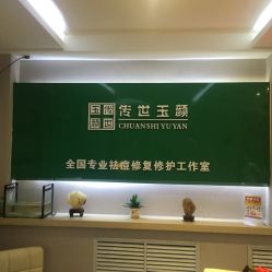 传世玉颜专业祛痘连锁机构(雁塔店)-传世玉颜专业祛痘·问题肌
