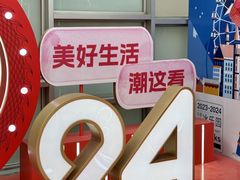 -中粮·祥云小镇