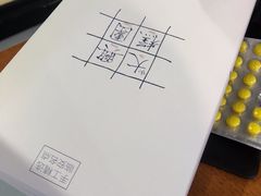 -阮大兴糕团(滨江宝龙店)