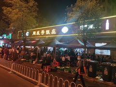 -同发号饭庄(复兴路店)