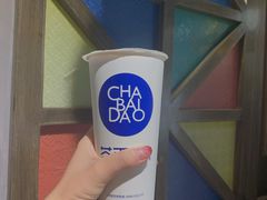 -茶百道(广都店)