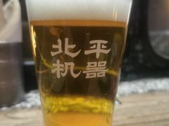 -北平机器Peiping Machine(方家店)