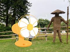 -青青世界