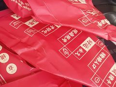 -司御手铜锅涮肉卤烤猪手(榆次新建路店)