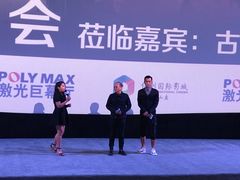 -保利国际影城(保利文化广场店)