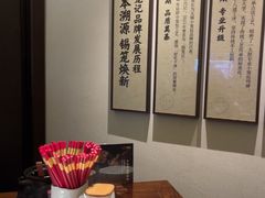 -锡笼记·无锡小笼(常熟万达店)
