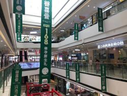 -婴喜爱(长春新城吾悦店)