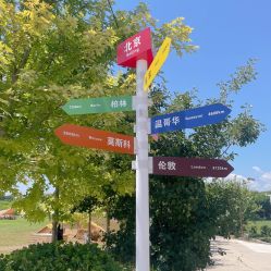 -优沃得自然教育农场·冰雪乐园·生日会·研学