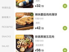 -像素研食The pixlab (皮市街店)