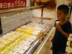 -味多美蛋糕(安定门店)