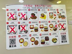 -珍妮曲奇聪明小熊(上环店)