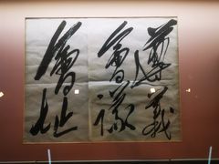 -遵义会议纪念馆