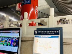 -雍和宫(地铁站)