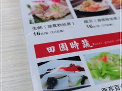 -富临轩私房菜(集庆门大街店)