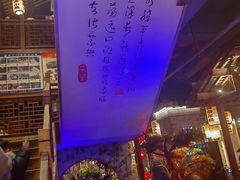 -二十八里太湖船菜(吉祥路店)