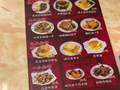 -渔记茶餐厅(渔村店)