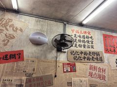 -罗妈砂锅(四川成都奎星楼店)