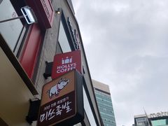 -Myth猪蹄(明洞店)