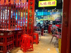 -沙胆彪炭炉牛杂煲(成都玉林店)