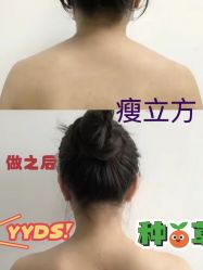 -瘦立方身材管理中心
