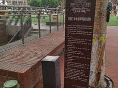 -民园广场