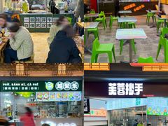 -新佳丽时尚广场