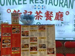 -香港新记茶餐厅(春熙太古里店)